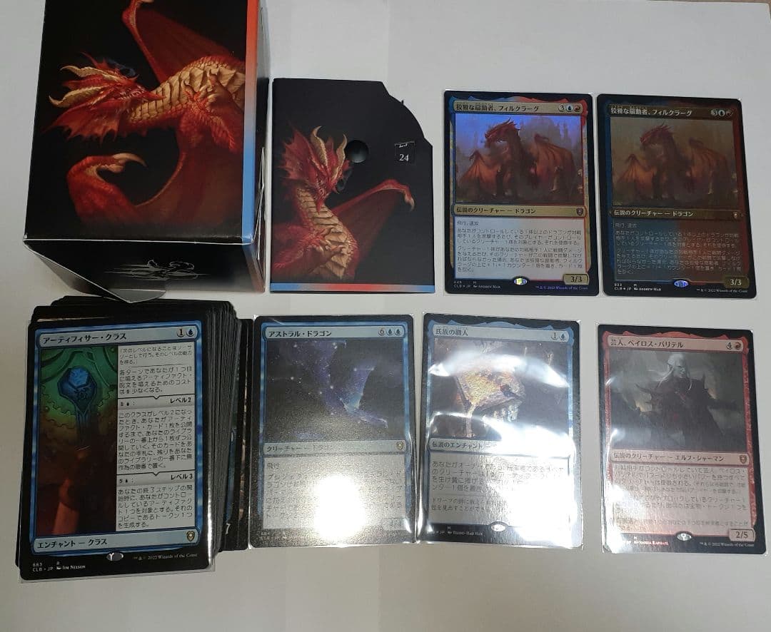 統率者レジェンズ　バルダーズゲートの戦い　　統率者デッキ　ドラゴンの降下　開封済