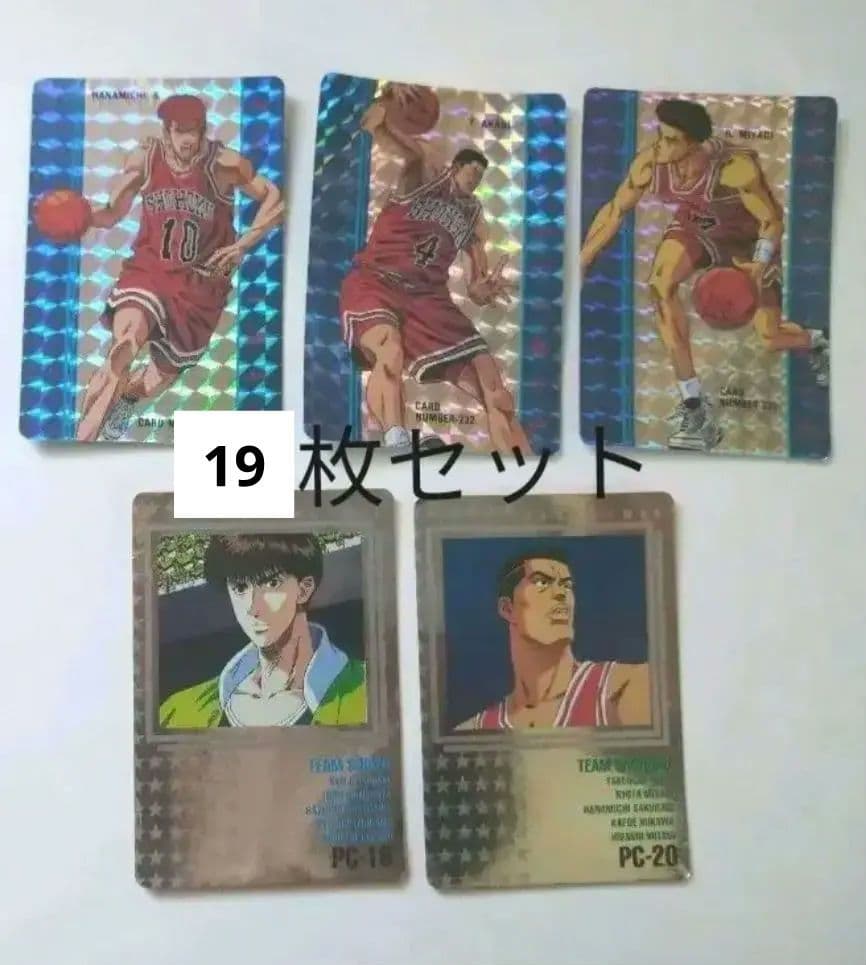 希少　スラムダンク　アマダヒーローコレクションカード19枚セット