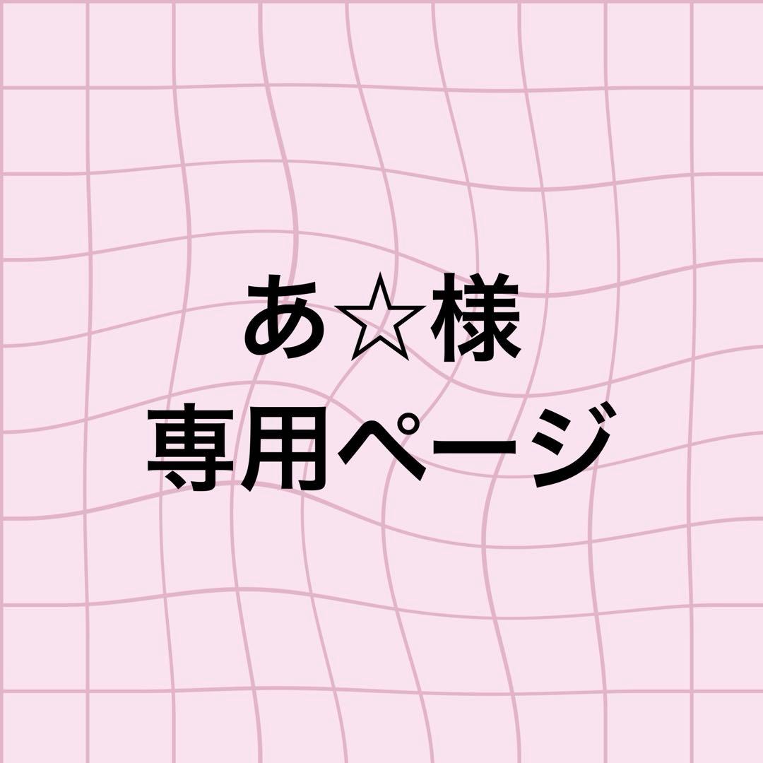 ブルーロック ノーブルstyle 凪誠士郎