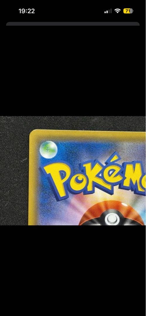 ゆ*き様 ルチア SR SM7 裂空のカリスマ 104/096