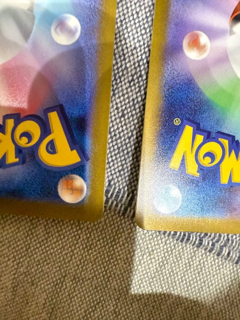 メガカイリューex SAR MUR セット