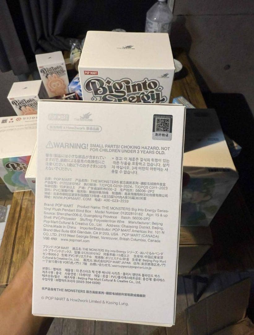 Big into Energy ぬいぐるみ2個