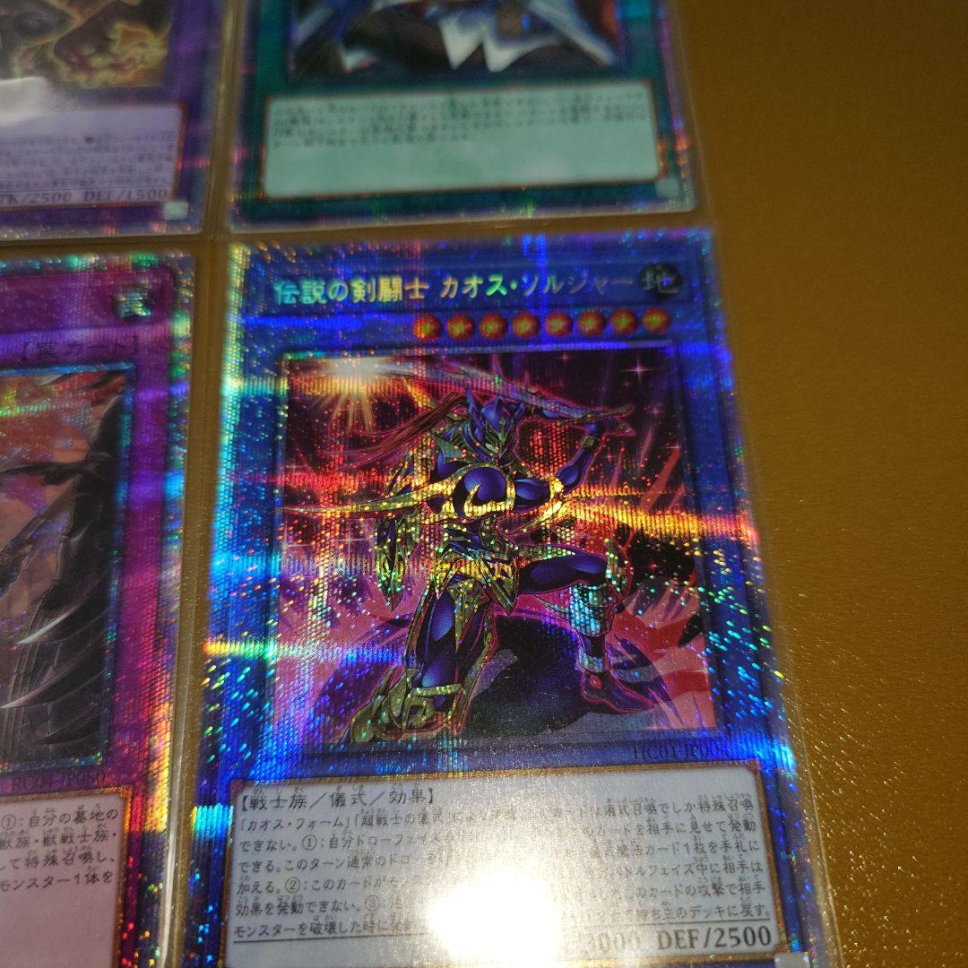 み*ん様 遊戯王 25th シークレット プリズマ カード 15枚 セット まと