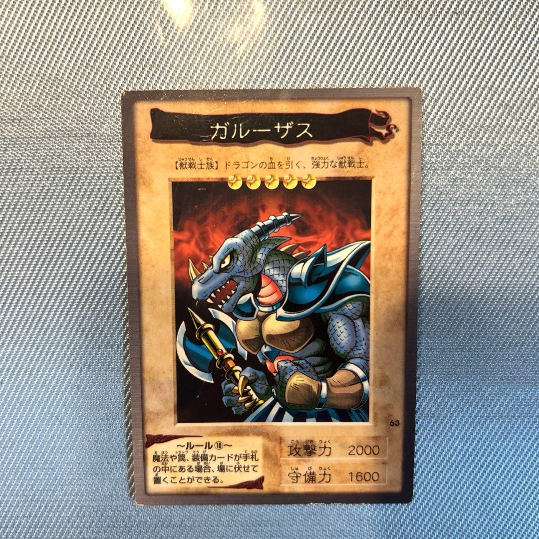 超レア‼️遊戯王カード