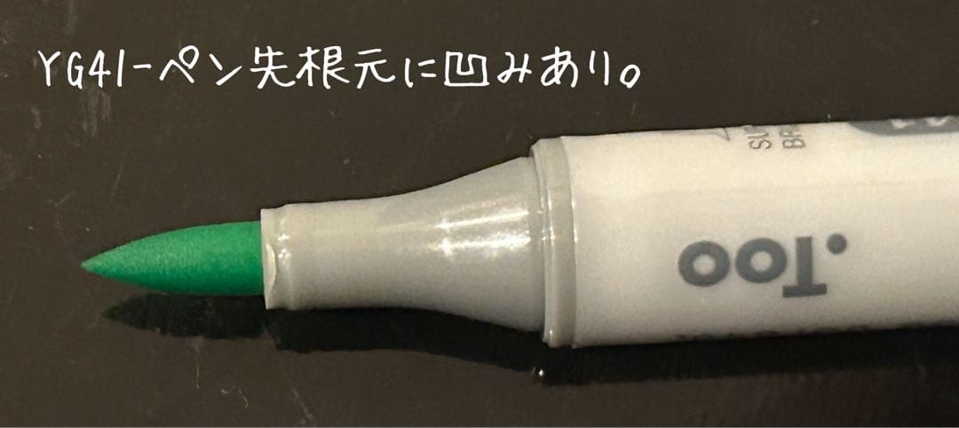 コピックチャオ180色＋マルチライナーBセット 全色あり インク確認+清掃済