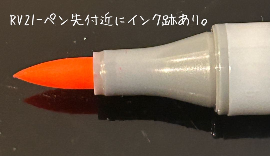 コピックチャオ180色＋マルチライナーBセット 全色あり インク確認+清掃済