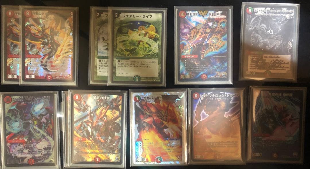 デュエルマスターズ デュエマ グッドスタッフドラゴンデッキ