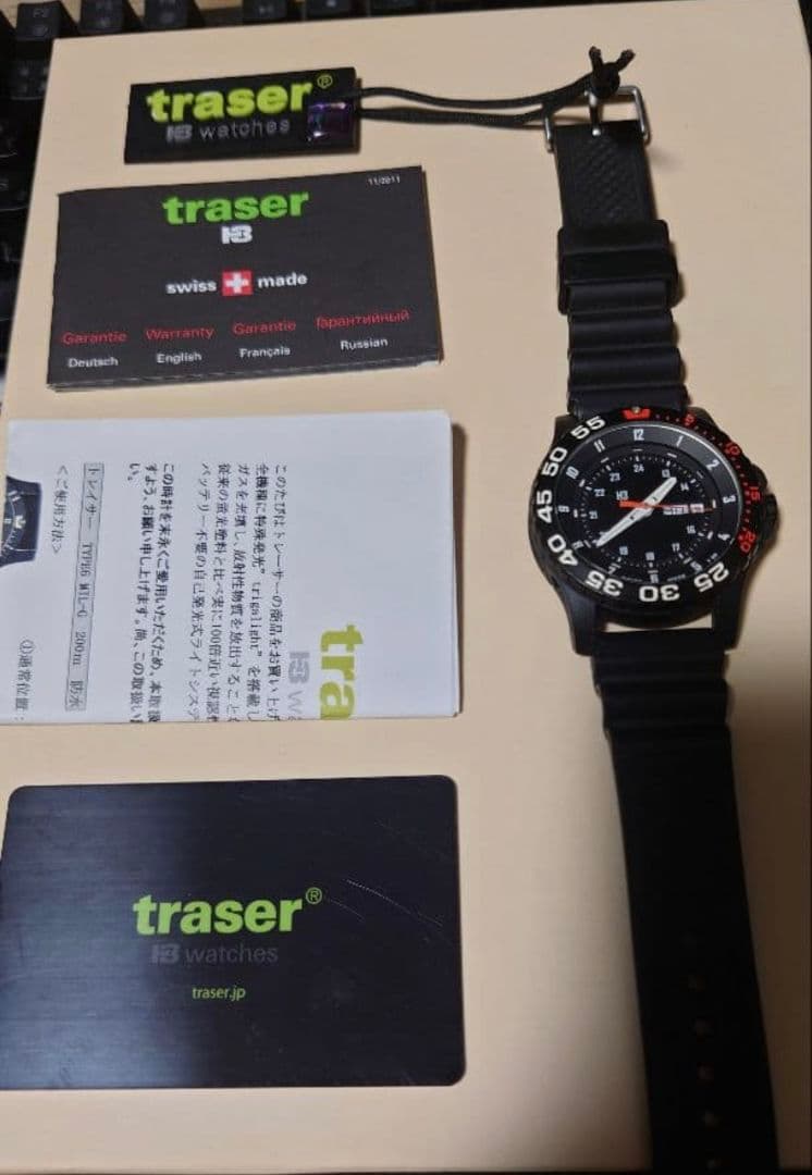 日本限定traser H3 MIL-PRF-46374G