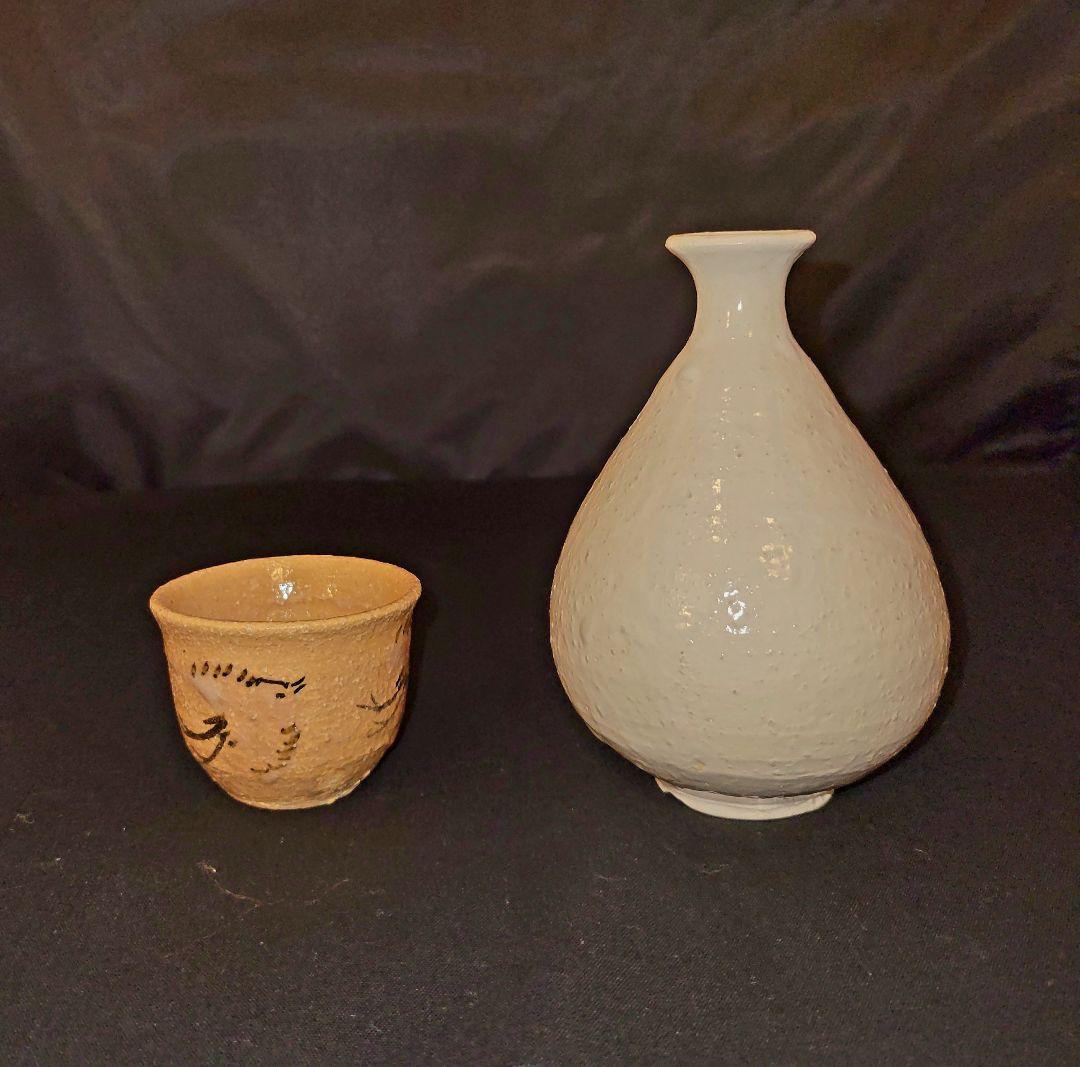 コマイヌさん　杉本泥牛　白釉の徳利と鳥文盃