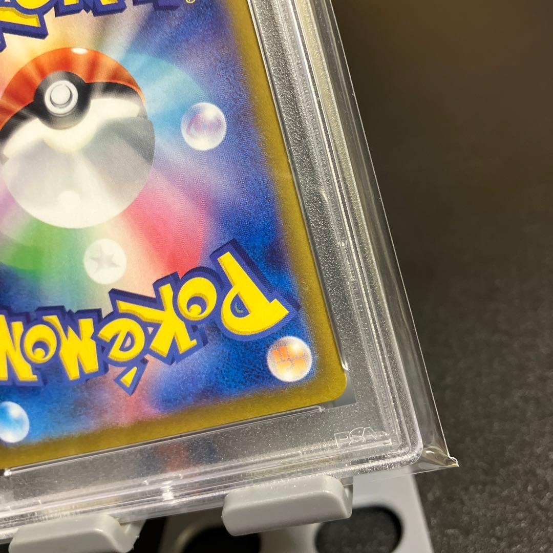 ゲンガー マスターボールミラー PSA10