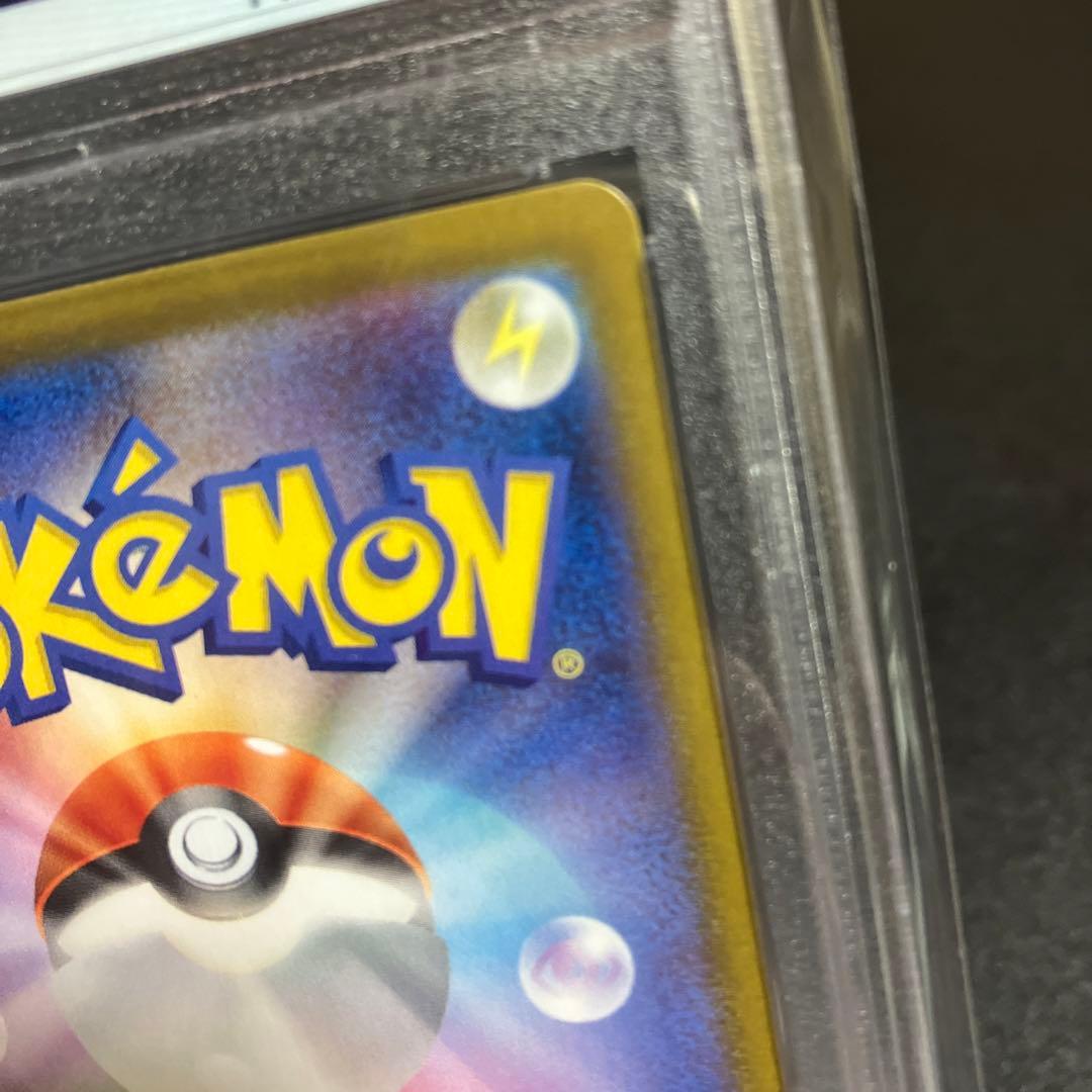 ゲンガー マスターボールミラー PSA10