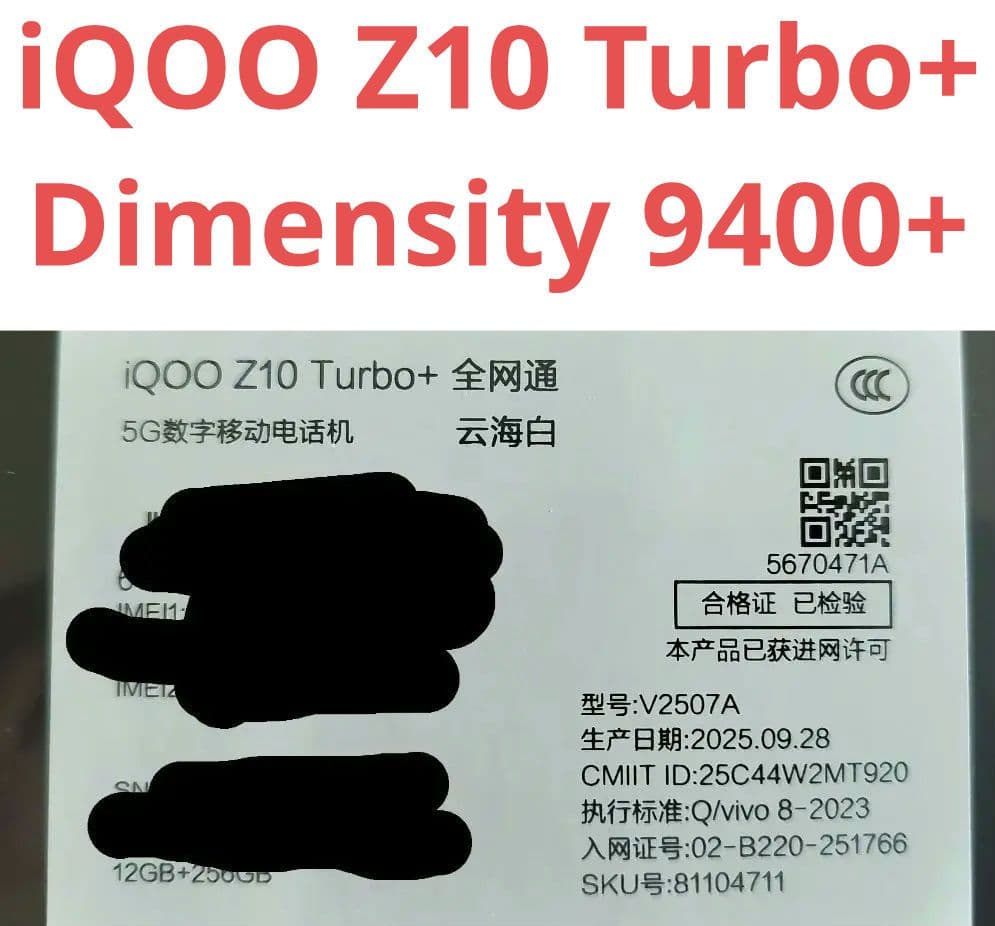 IQOO Z10 Turbo + 白/12GB/256GB Turbo plus