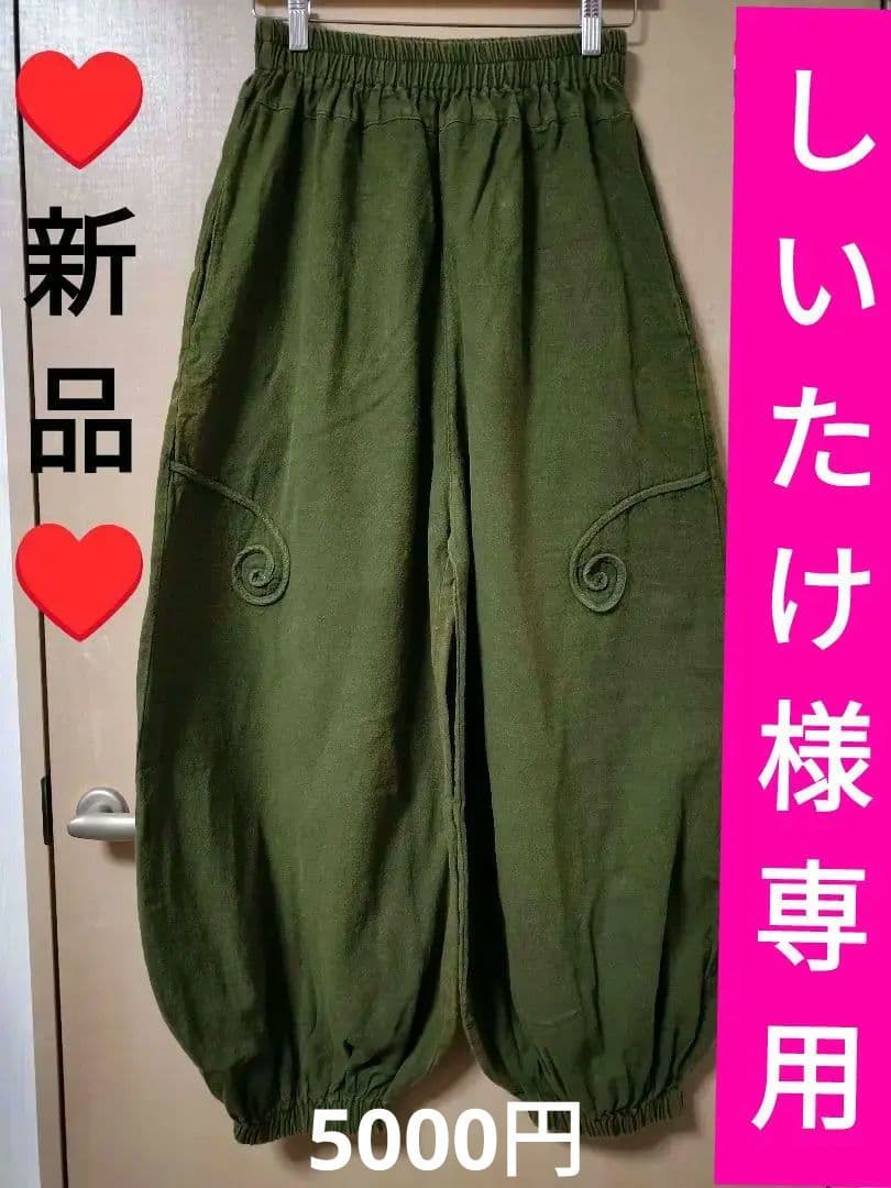 エスニック　アラジンパンツ　天然コットstonewash　男女共用　タイ製B3