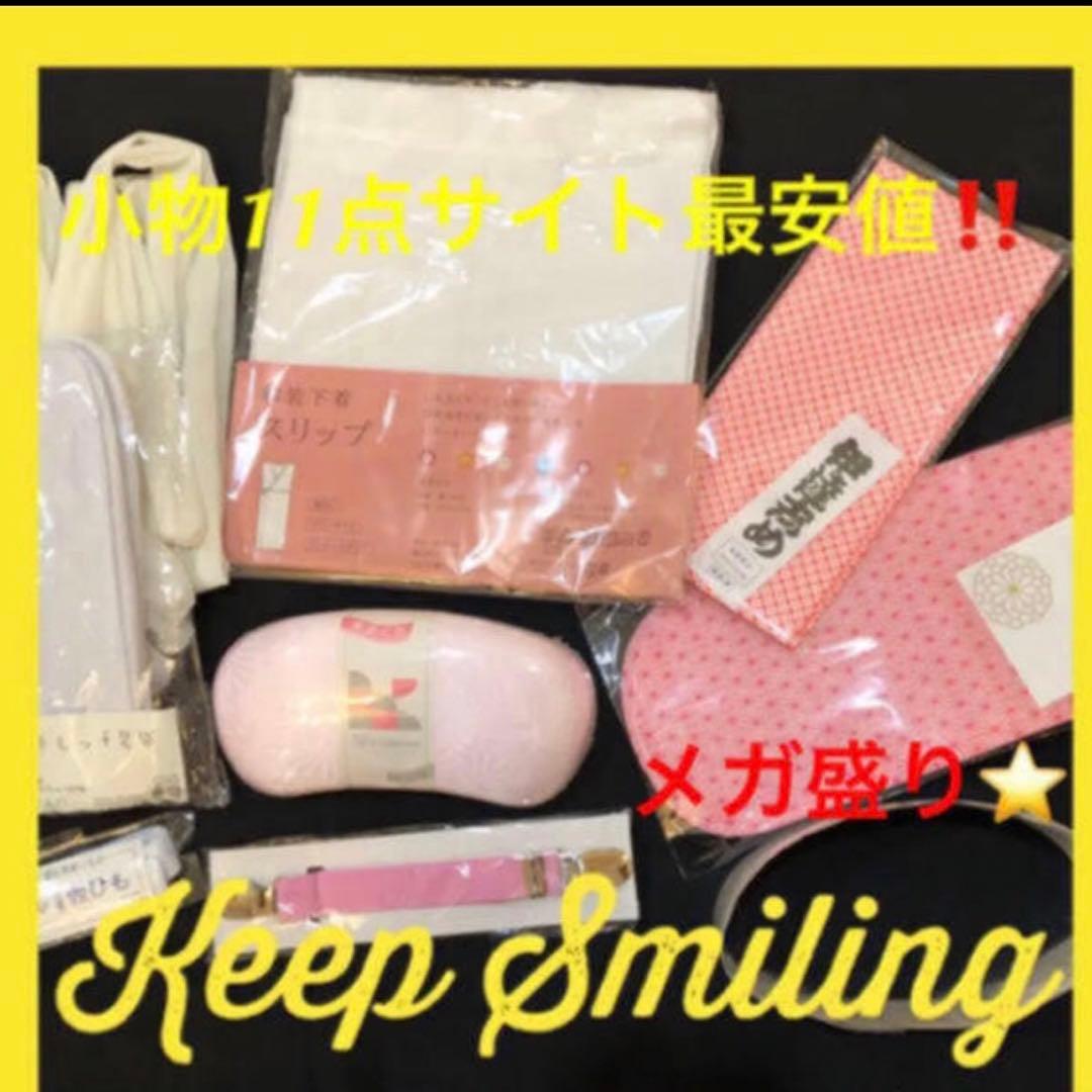 事務局お値引依頼された方専用‼️