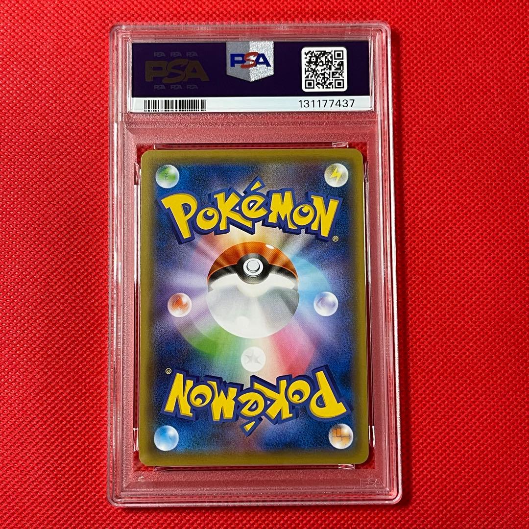 PSA10★ グレイシア 385/SM-P ポケモンカード