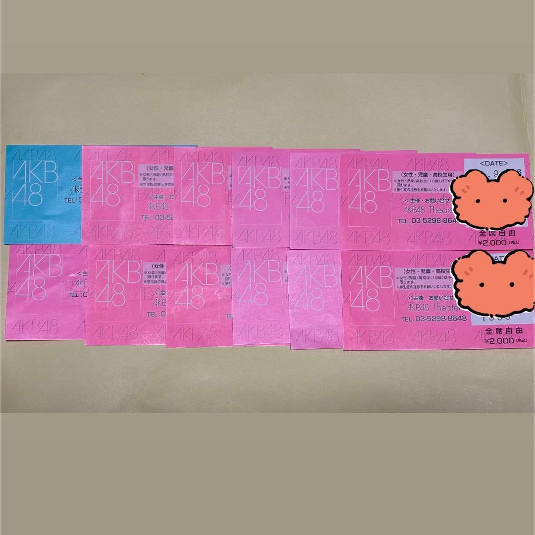 AKB48 劇場公演 半券 100回MVP 12枚