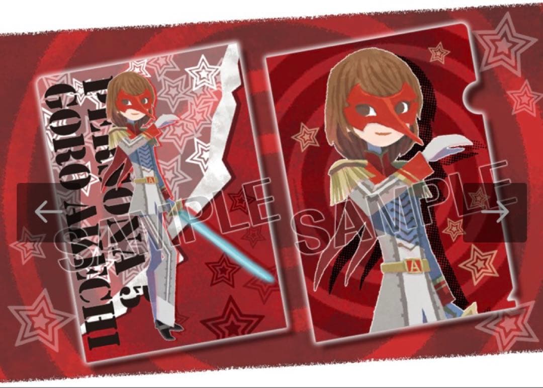 ペルソナシリーズ　ミディアムファイル　コトブキヤ限定