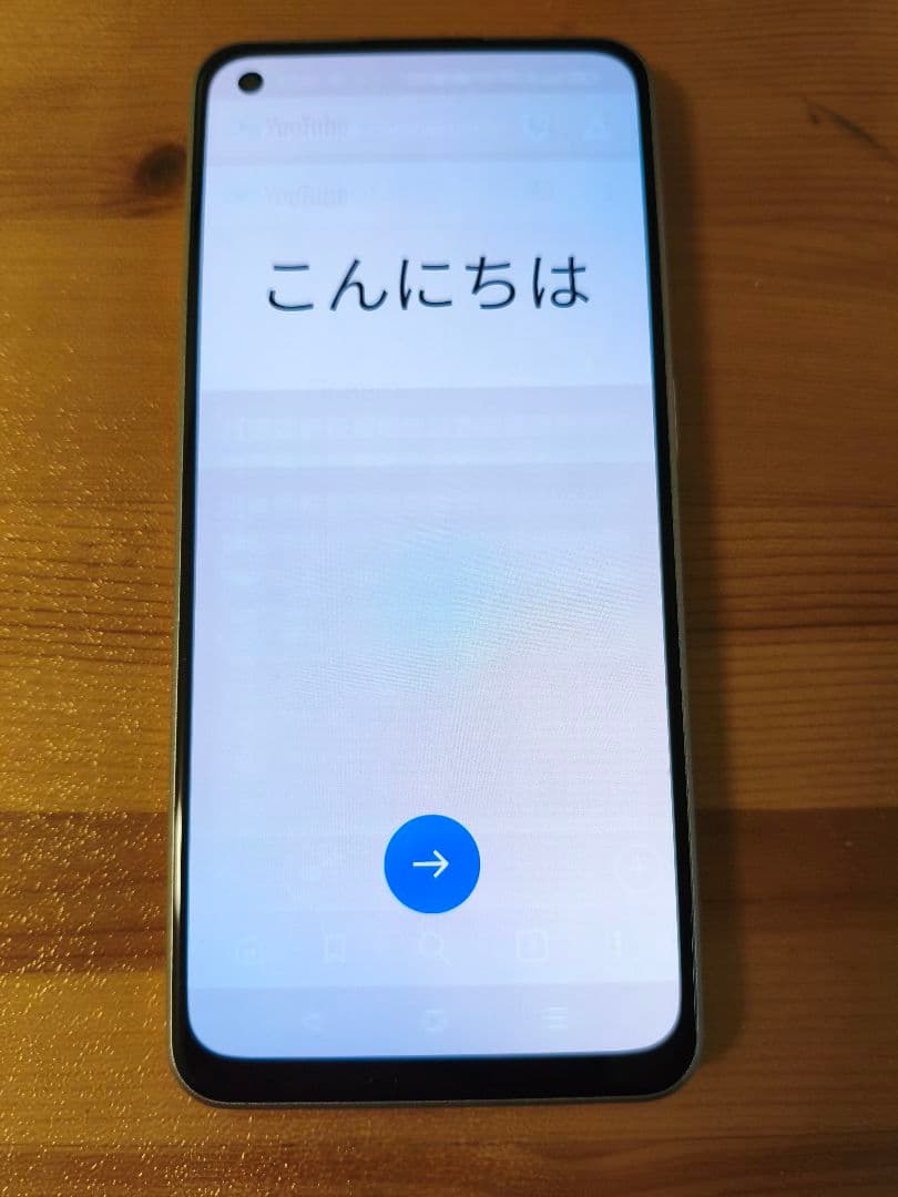 OPPO Reno 9A ホワイト Ymobile版 ディスプレイ焼き有