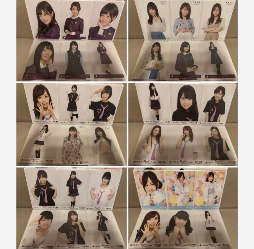 大量！ 乃木坂46 650枚以上 生写真 ポストカードなど