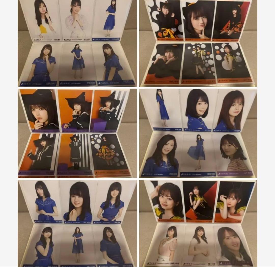 大量！ 乃木坂46 650枚以上 生写真 ポストカードなど