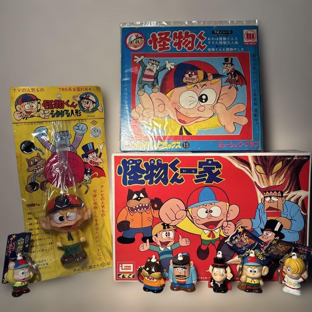 ソフビ　怪物くん　藤子不二雄　昭和レトロ ビンテージ　デッドストック