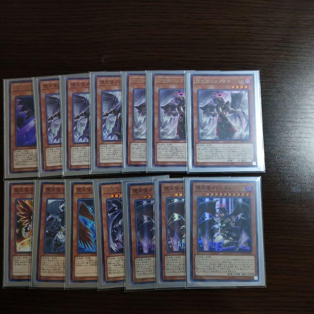 遊戯王【堕天使】デッキ 堕天使イシュタム スリーブ付,