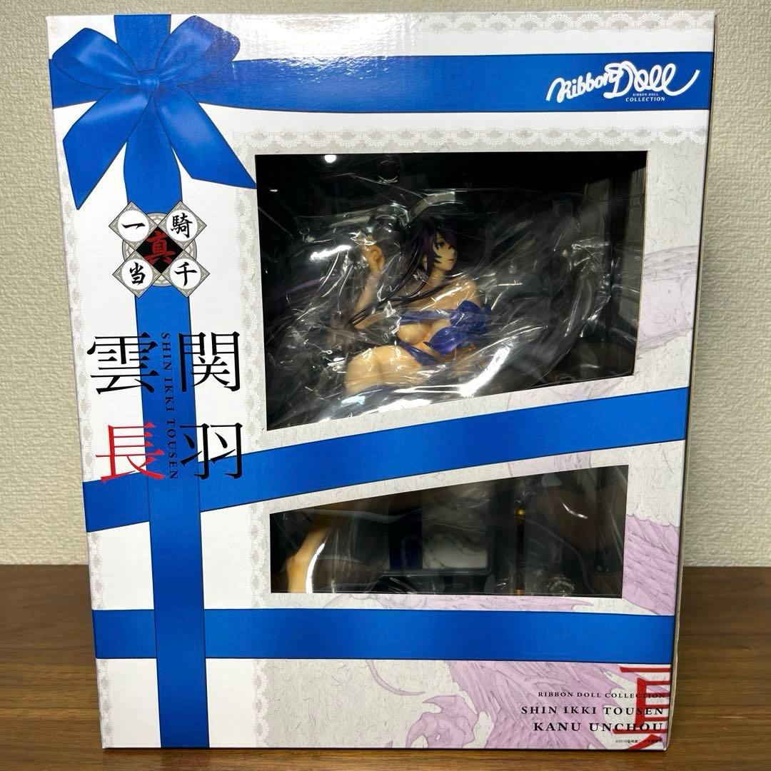 一騎当千 関羽雲長　リボンドールコレクション