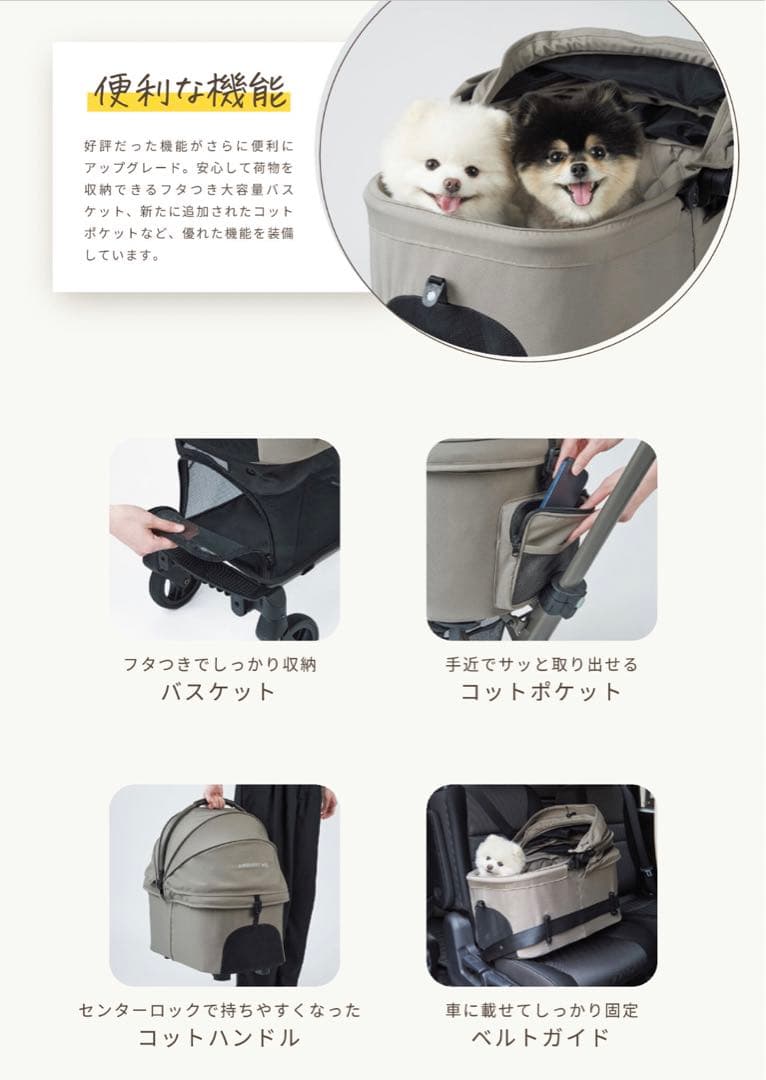 新品AirbuggyWizXペットカートエアバギーヴァイオレットストーン限定