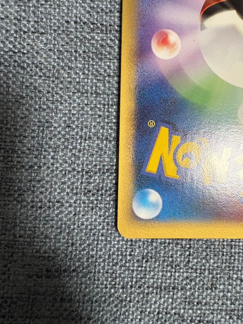 美品 リザードン δ ★ 拡張パック きせきの結晶