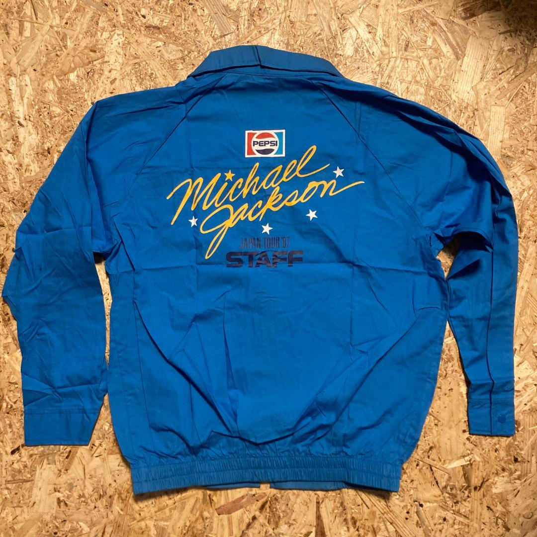 非売品マイケルジャクソン 1987 JAPAN TOUR STAFF ジャンパー