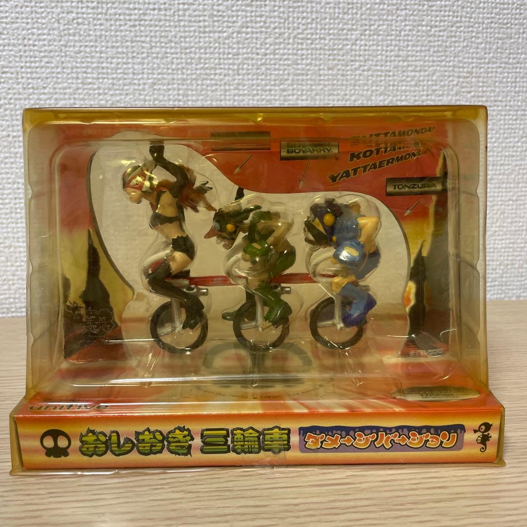 ヤッターマン おしおき三輪車 ダメージバージョン 未開封品 レトロ　2001年