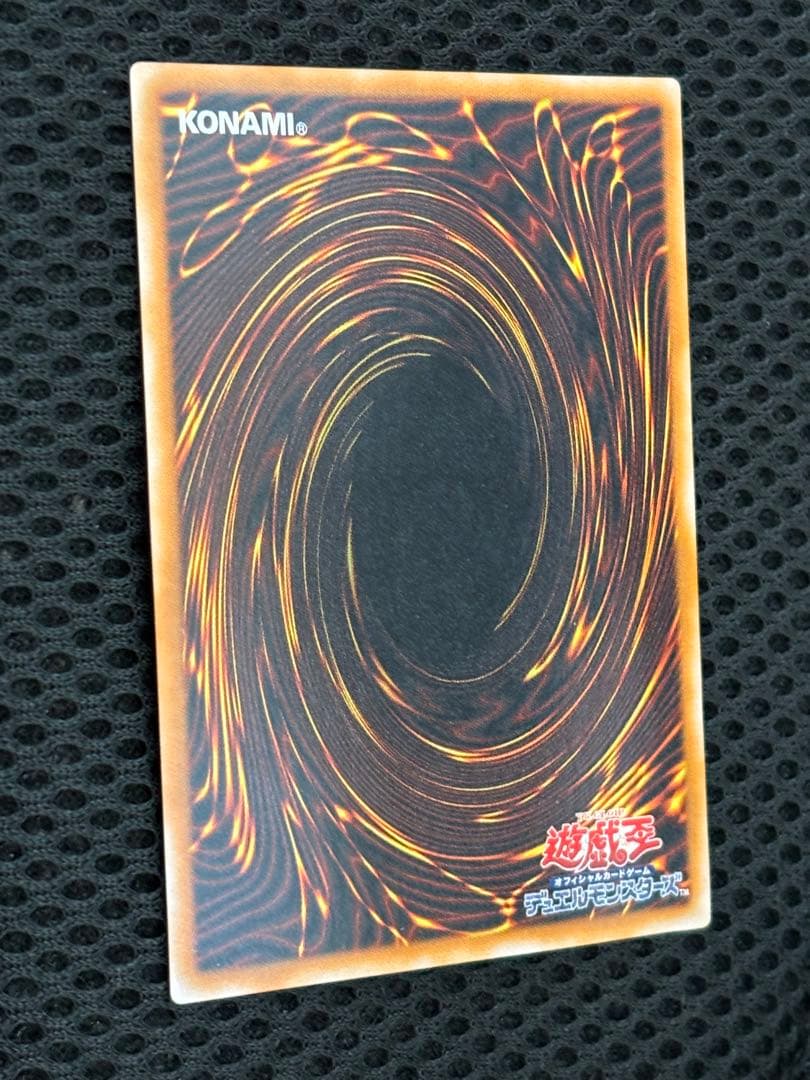 C*n様 極美品〜完美品級　ブラック・マジシャン　レリーフ　遊戯王