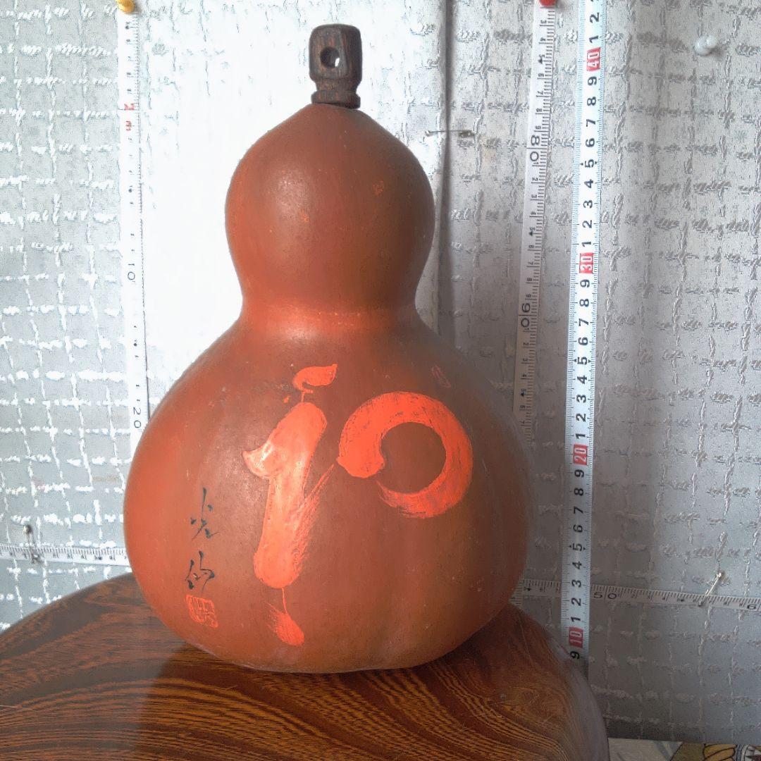 本阿弥光仙? 瓢箪