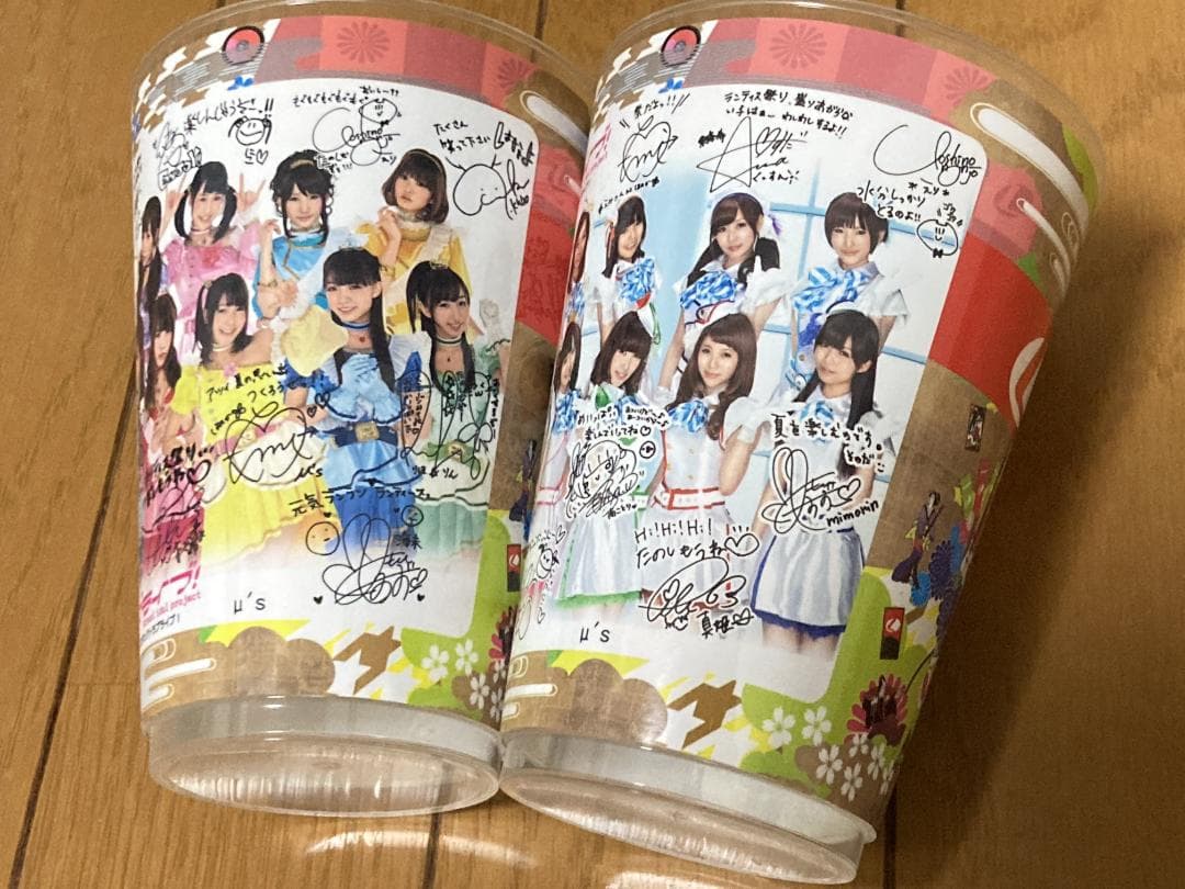 ラブライブ! μ's ランティス祭カップ GO→GO LoveLive 2015