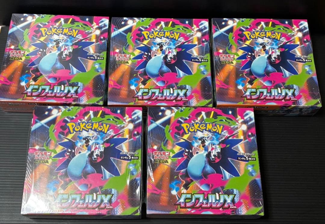 ポケモンカード　インフェルノX　5BOX シュリンク付き
