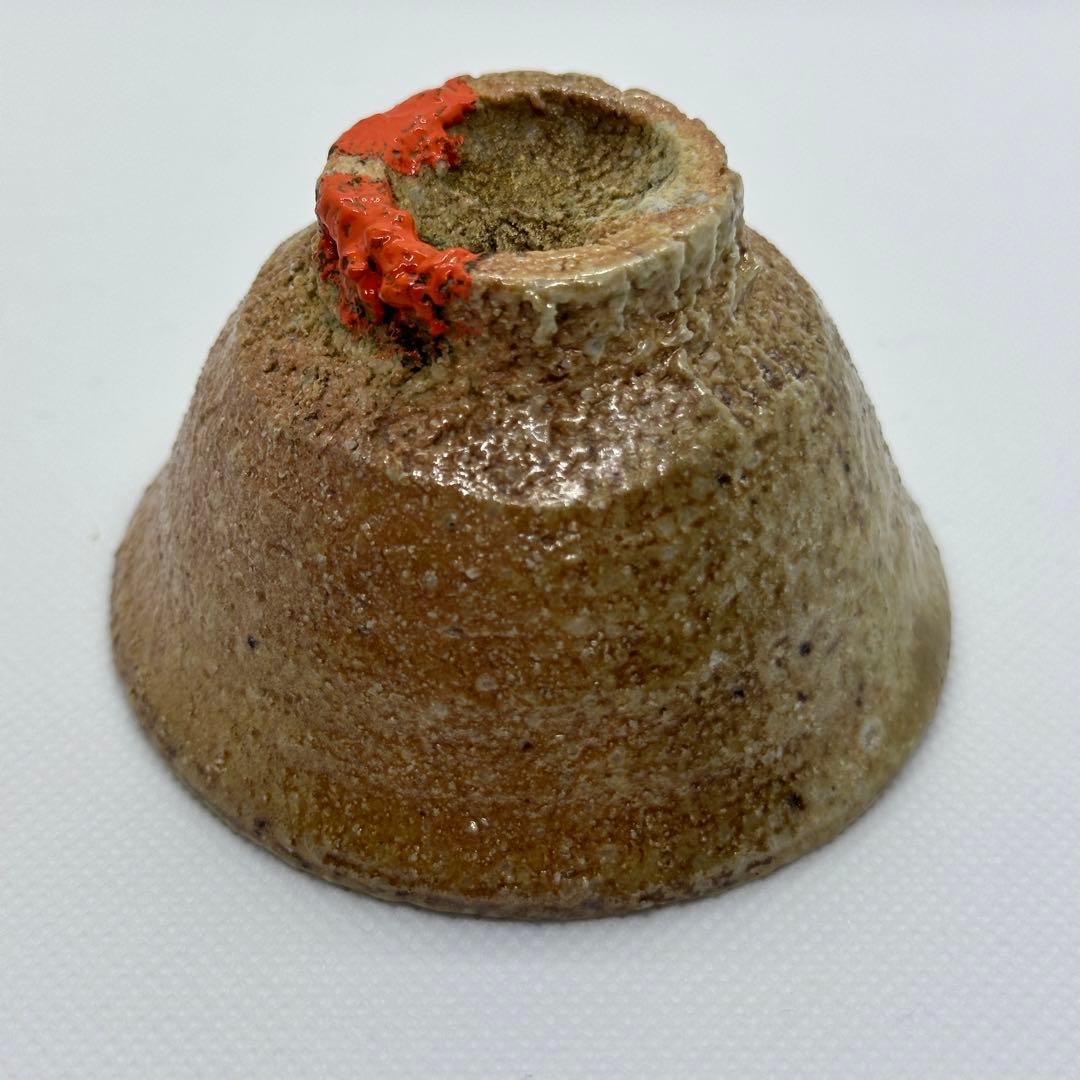 古谷道生 信楽焼 酒器 盃 合わせ箱 直しあり