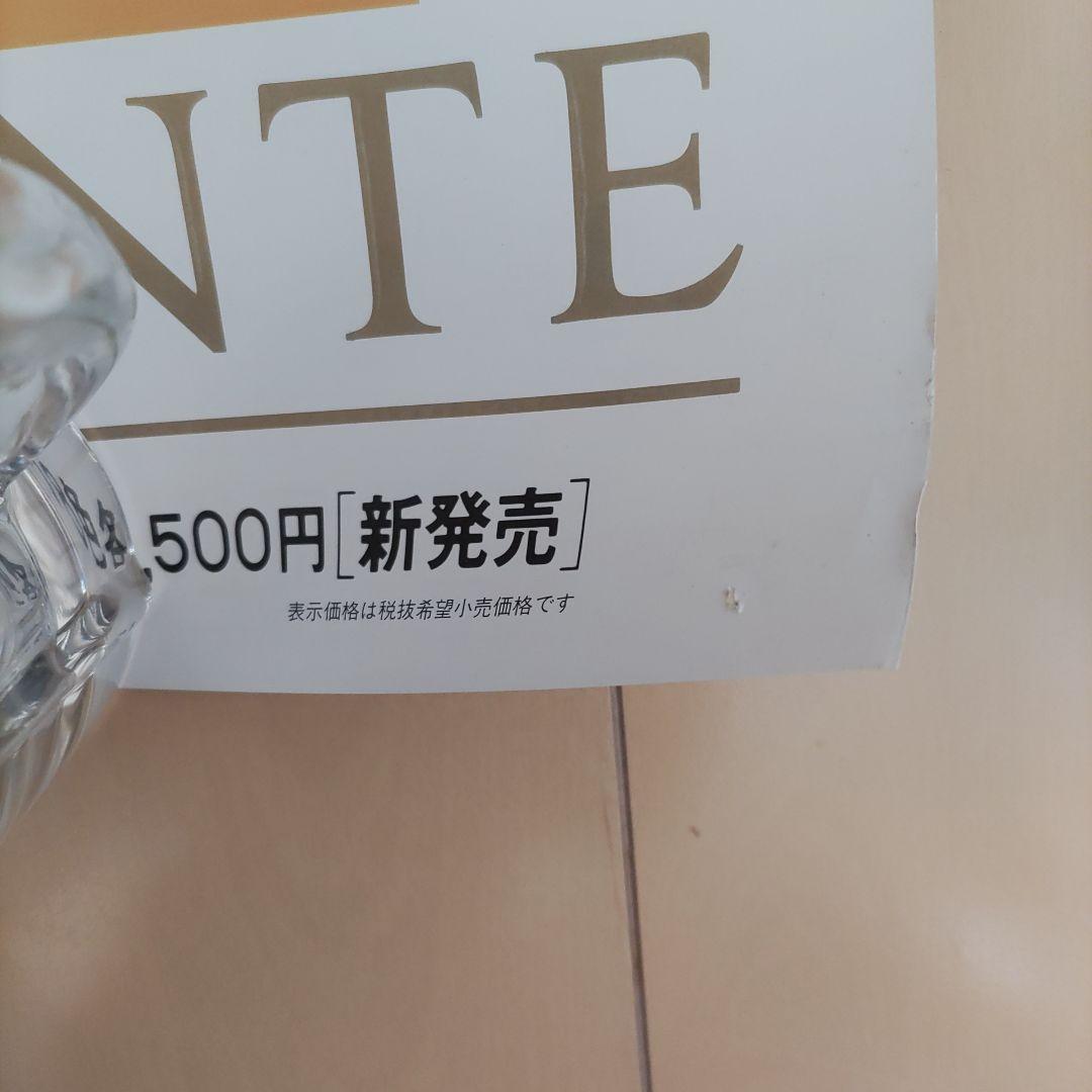 宮沢りえ　ポスター