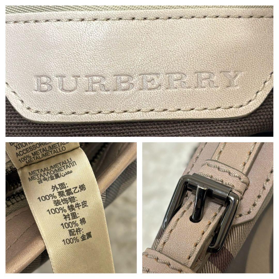 【美品】 バーバリー ショルダーバッグ 斜め掛け スモークドチェック