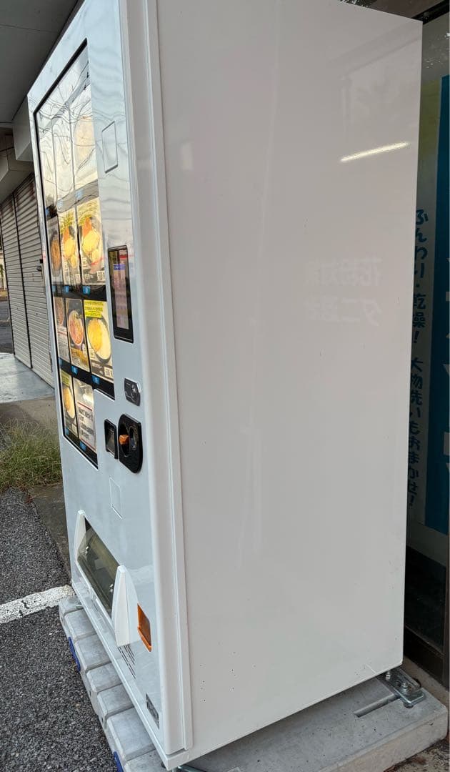 冷凍自販機「ど冷えもん」中古美品