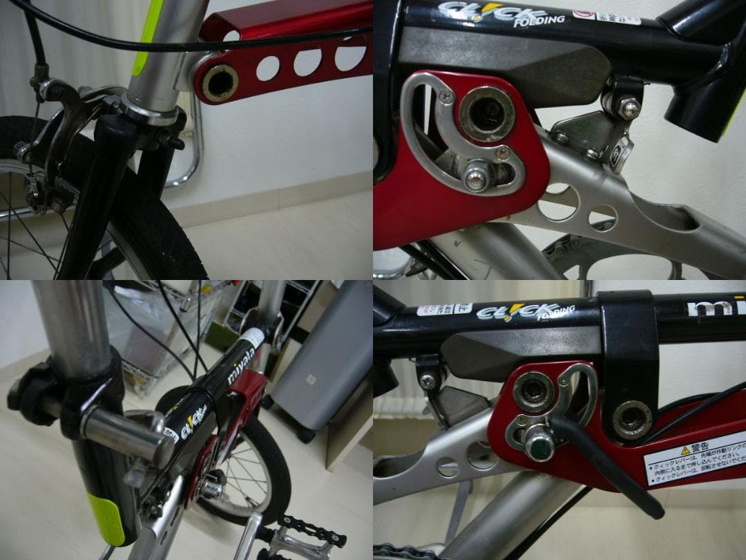miyata ミヤタ CLICK-FOLDING内装７段　引取り限定
