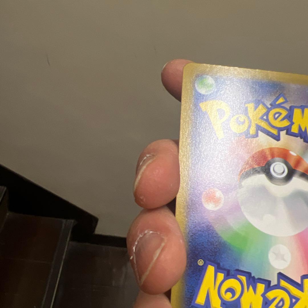 メガリザードンXex MUR インフェルノX 美品