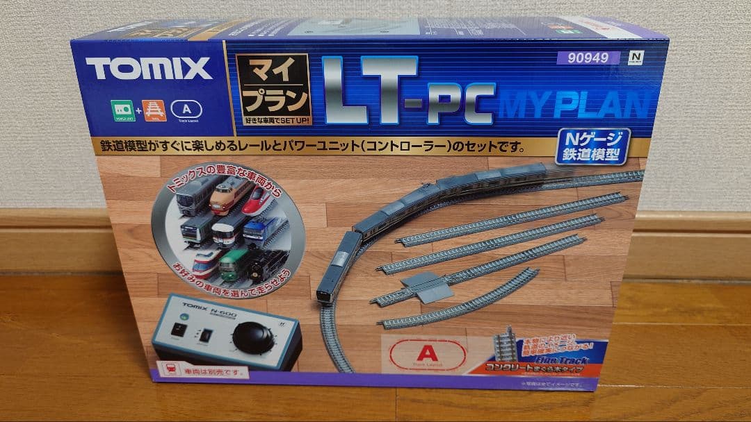 【値下げ】TOMIX LT-PC　基本レールセット　ほぼ新品