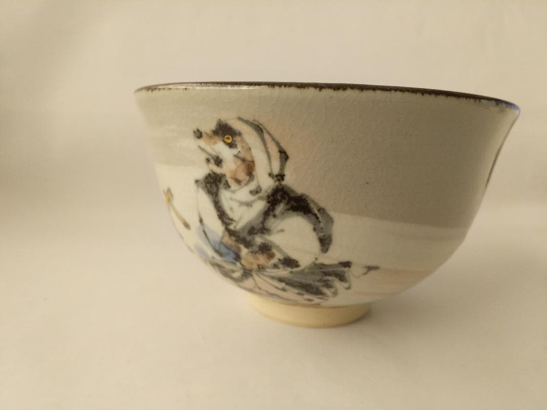 泉涌寺窯 山川敦司 作 宗旦狐絵 茶碗 共箱 茶道具 抹茶碗 新品 未使用