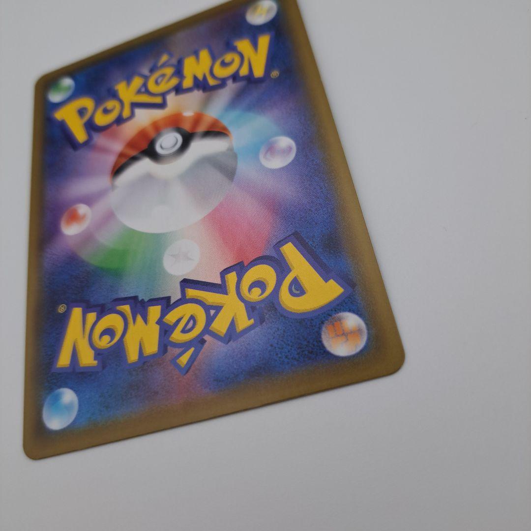 ひ*ん様 リザードンVMAX SSR S4a シャイニースターV 308/190