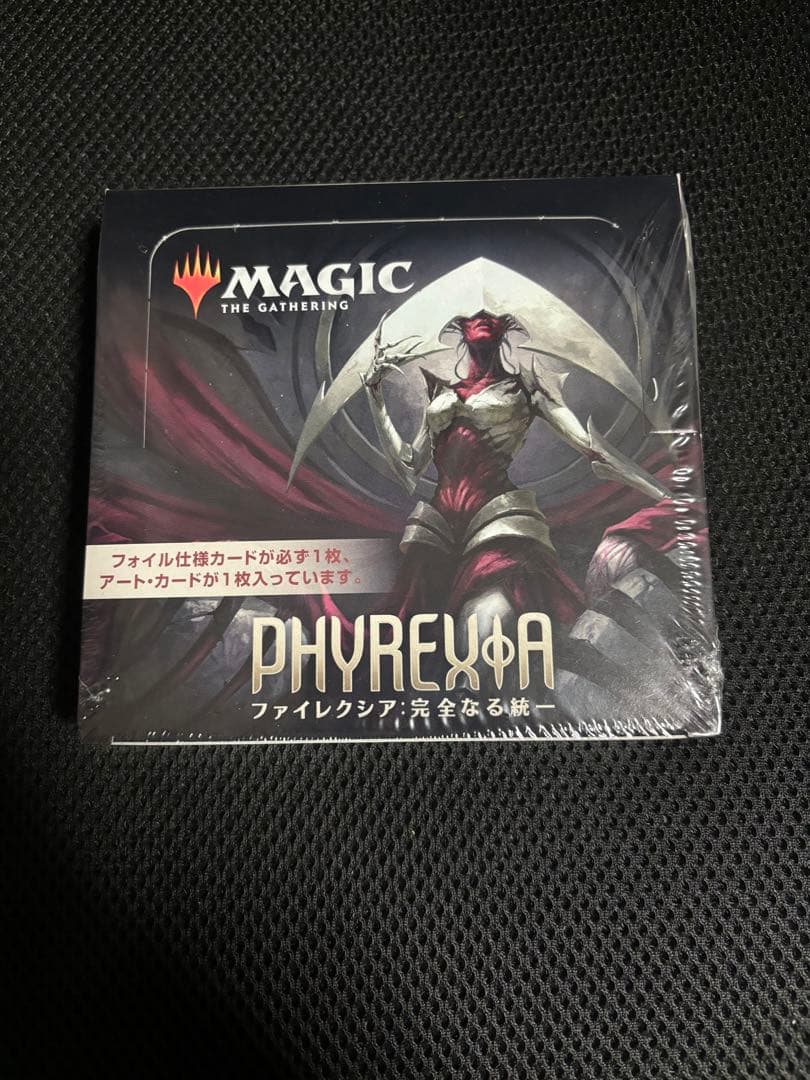 MTG ファイレクシア 完全なる統一 セット・ブースター