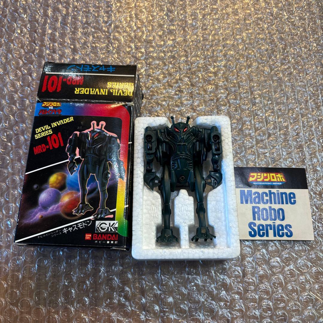 マシンロボ VS デビルインベーダ キャスモドン MRD-101