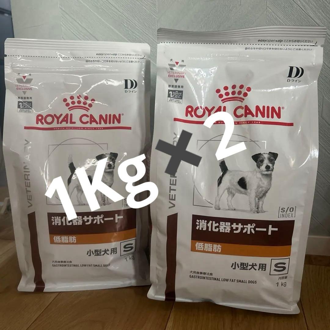 ロイヤルカナン 消化器サポート 低脂肪 小型犬用S