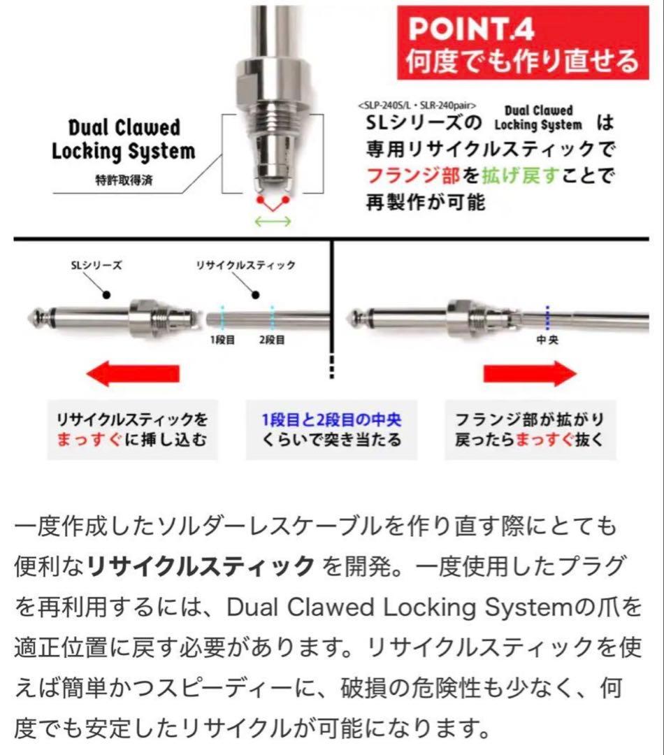 OYAIDE オヤイデ ソルダーレス プラグ