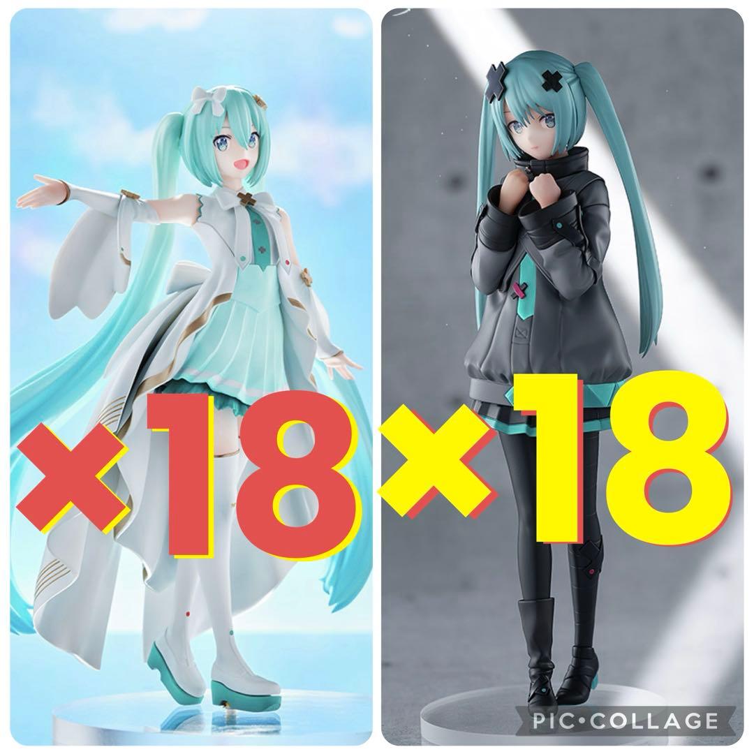 劇場版プロジェクトセカイ〜壊れたセカイと歌えないミク〜 フィギュア 2種　36個