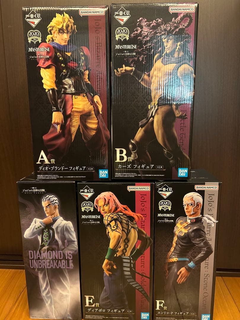 ジョジョの奇妙な冒険　一番くじ　ディオ、カーズ、吉良吉影、ディアボロ、プッチ